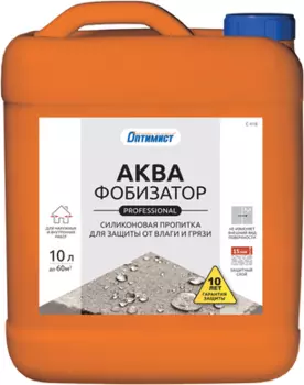 Оптимист C 418 Пропитка силиконовая для защиты от влаги и грязи Аквафобизатор профессиональный, 10 л