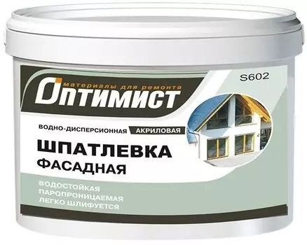 Оптимист S602, 1.5 кг, Шпатлевка готовая фасадная