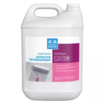 Оптимум, 5 кг, Грунтовка проникающая Ленинградские краски