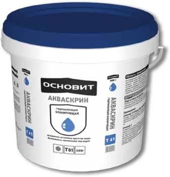 Основит Акваскрин HC61, 0.5 кг, Гидроизоляционный состав блокирующий
