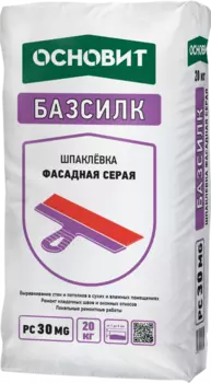 Основит Базсилк PC30 MG 20 кг, Шпатлевка цементная фасадная (серая)