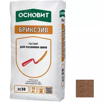 Основит Бриксэйв XC-30, 20 кг, Раствор для расшивки швов светло-коричневый