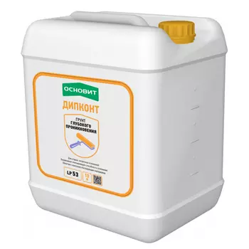 Основит Дипконт LP53, 10 л, Грунтовка глубокого проникновения
