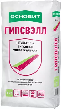 Основит Гипсвэлл PG25, 30 кг, Штукатурка гипсовая универсальная