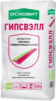 Основит Гипсвэлл PG25 W, 30 кг, Штукатурка гипсовая универсальная