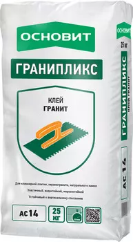 Основит Гранипликс АС14, 25 кг, Клей для плитки