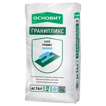 Основит Гранипликс АС14 F, 25 кг, Клей для плитки зимний