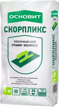 Основит Гранипликс АС15 R, 25 кг, Клей для плитки
