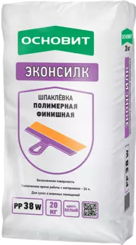 Основит Эконсилк PP38 W 20 кг, Шпатлевка полимерная финишная (белая)