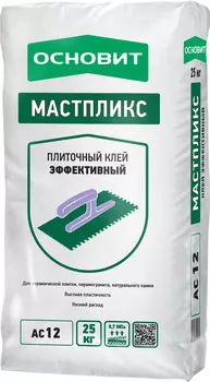 Основит Мастпликс AC12, 25 кг, Клей для плитки