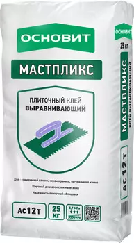 Основит Мастпликс AC12 T, 25 кг, Клей для плитки