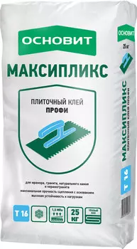 Основит Максипликс АС16, 25 кг, Клей для плитки