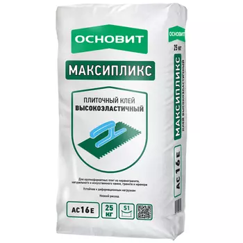 Основит Максипликс АС16 Е, 25 кг, Клей для плитки
