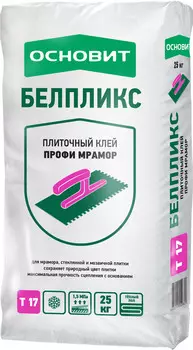 Основит Максипликс АС17 W, 25 кг, Клей для плитки