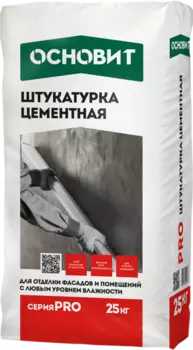 Основит PRO, 25 кг, Штукатурка цементная фасадная