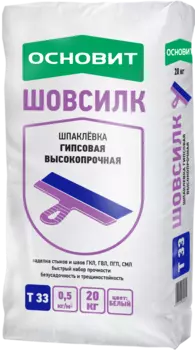 Основит Шовсилк Т-33 20 кг, Шпатлевка гипсовая высокопрочная (белая)