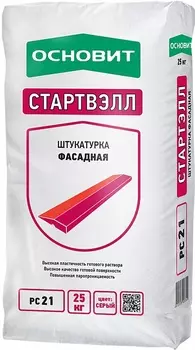 Основит Стартвэлл PC21, 25 кг, Штукатурка цементная фасадная