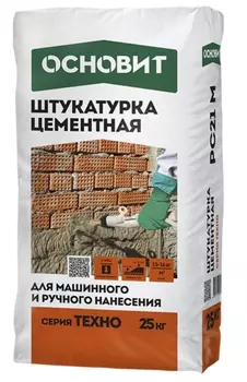 Основит Техно РС21 M, 25 кг, Штукатурка цементная фасадная
