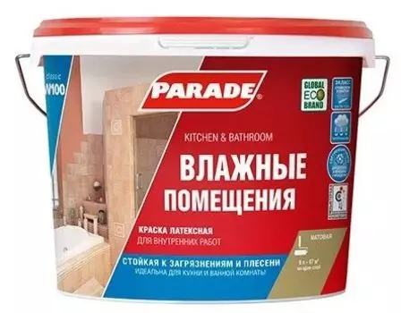 Parade W100 2,5 л, Краска латексная для влажных помещений (база А)