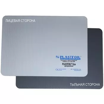 Пеноплэкс Plastfoil Eco 1.2 мм, 2.1х25 м, Гидроизоляционная ПВХ мембрана