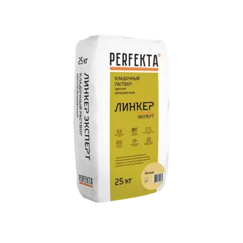 Perfekta Линкер Эксперт 25 кг, Смесь кладочная цветная (желтая),