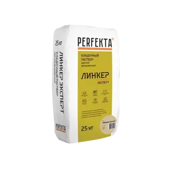 Perfekta Линкер Эксперт 25 кг, Смесь кладочная цветная (кремово-желтая),