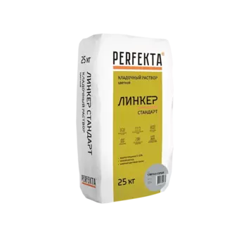 Perfekta Линкер Стандарт 25 кг, Смесь кладочная цветная (светло-серая),