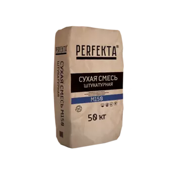 Perfekta М150, 50 кг, Штукатурка цементная