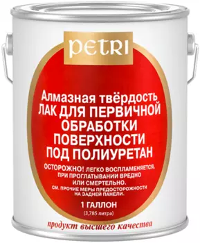 Petri Diamond Hard, 3.78 л, Лак для первичной обработки поверхности под полиуретан глянцевый