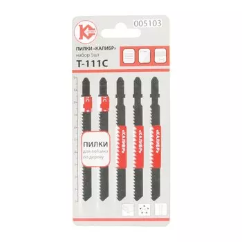 Пилки для лобзика Калибр Т111C по дереву и пластику грубый рез 100х75х3 мм 5 шт
