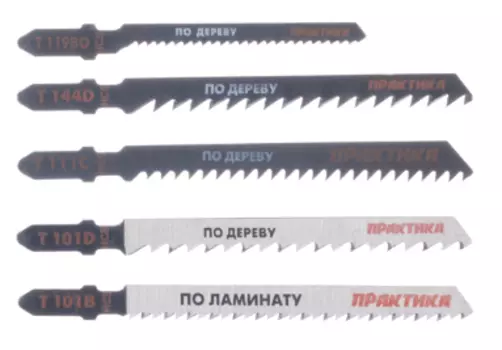 Пилки для лобзика Практика по дереву криволинейный рез 5 шт