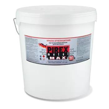 Pirex Metal Max, 25 кг, Краска по металлу огнезащитная