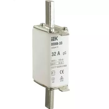 Плавкая вставка предохранителя IEK DPP20-032 ППНИ-33 габарит 0 32А