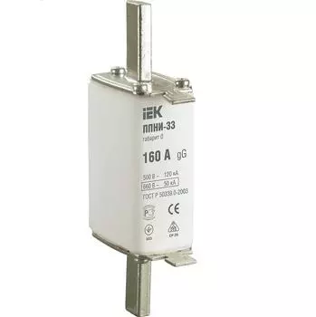 Плавкая вставка предохранителя IEK DPP20-160 ППНИ-33 габарит 0 160А