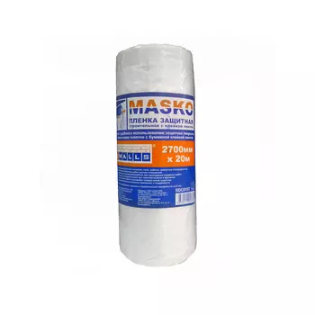 Пленка защитная Masko с клейкой лентой 2.7х20 м