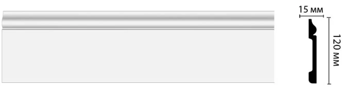 Плинтус напольный DECOMASTER D004 120х15х2000 мм
