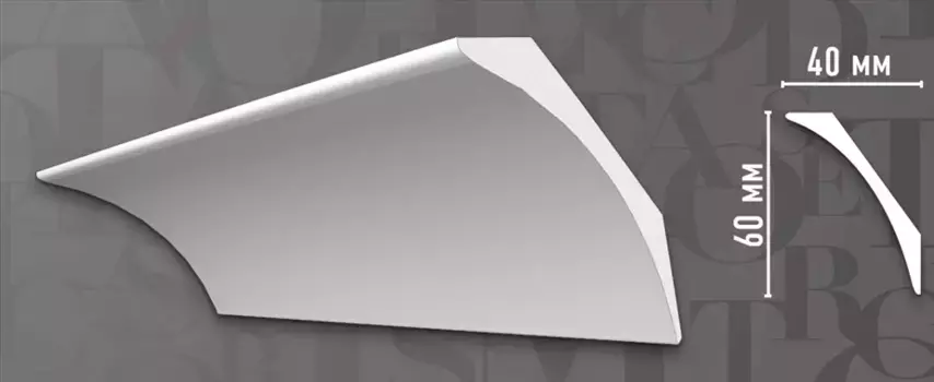 Плинтус потолочный DECOMASTER D212 ДМ60х40х2000 мм