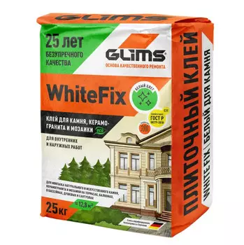 Плиточный клей Glims WhiteFix 25 кг