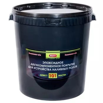 Покрытие эпоксидное Аквест-101 двухкомпонентное для устройства наливных полов 45 кг