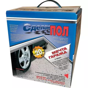 Покрытие для бетонного пола Сделай Пол Эталон коричнево-красный 20 м²