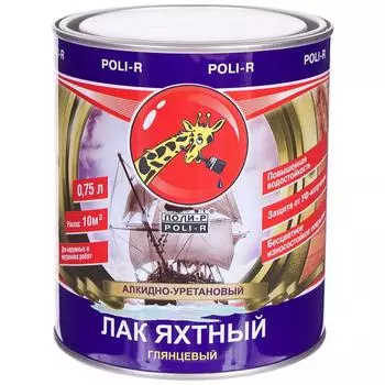 Poli-R, 0.75 л, Лак яхтный глянцевый