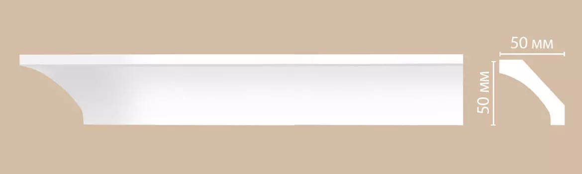 Потолочный плинтус гладкий DECOMASTER 96010 50х50х2400 мм