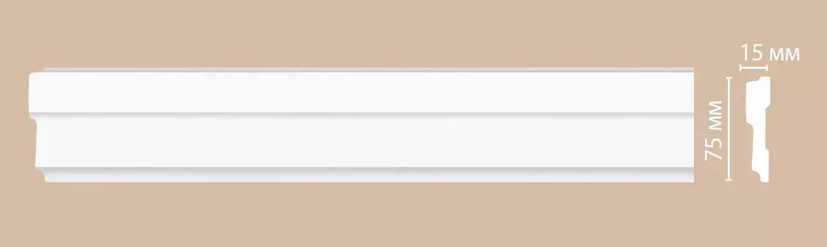 Потолочный плинтус гладкий DECOMASTER 97600 75х15х2400 мм
