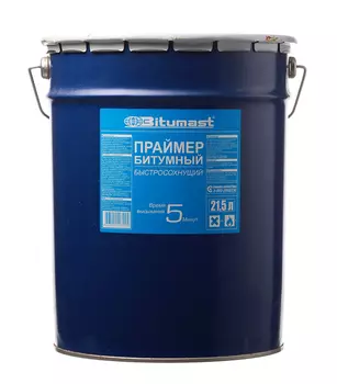 Праймер битумный Bitumast Быстросохнущий 17 кг/21.5 л