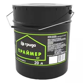 Праймер битумный Грида НТ 20 кг