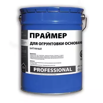 Праймер битумный Эконом 20 кг