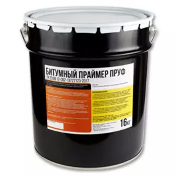Праймер битумный Пруф 16 кг