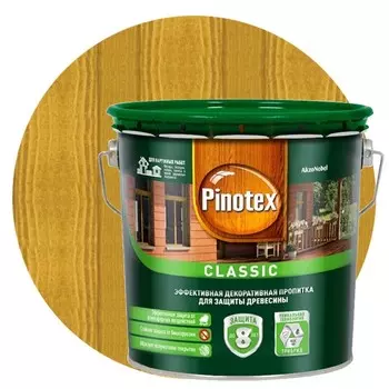 Пропитка для древесины Pinotex Classic Калужница 2.7 л