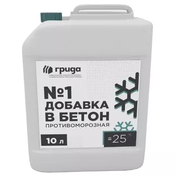 Противоморозная добавка Грида №1, 10 л