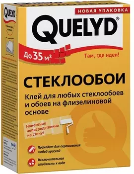 Quelyd 500 г, Обойный клей Стеклообои,